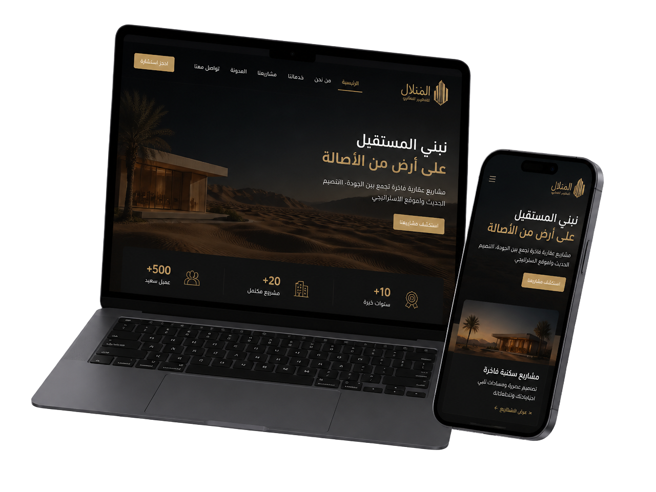 نموذج تصميم موقع HBK